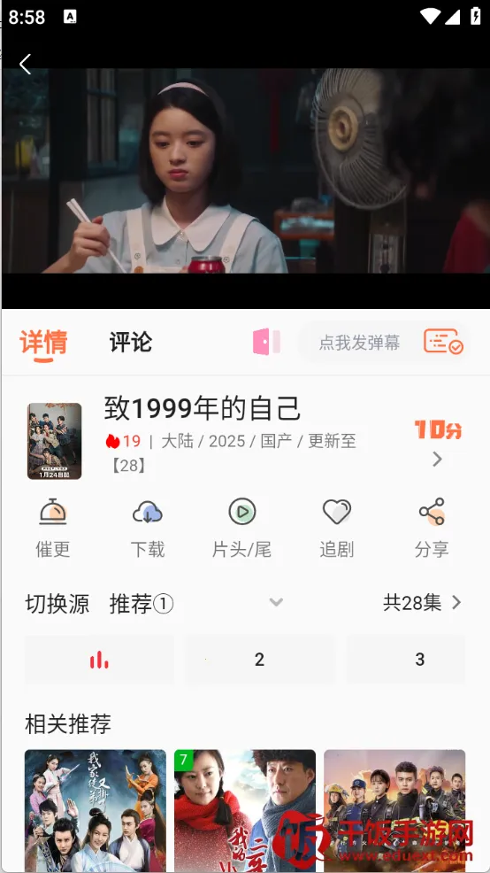 ����Ӱ�������ֻ���