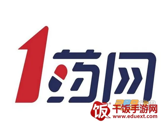 1药网2026最新版本 1药网2026最新版本