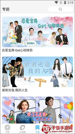 �Ȳ�Ӱ�Ӱ�׿���ֻ���