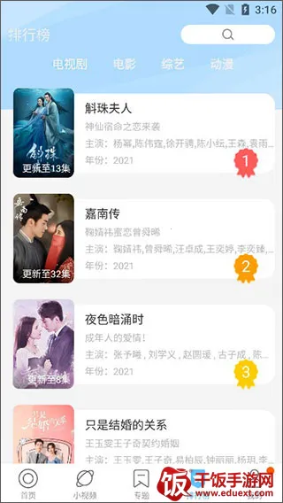 �Ȳ�Ӱ�Ӱ�׿���ֻ���