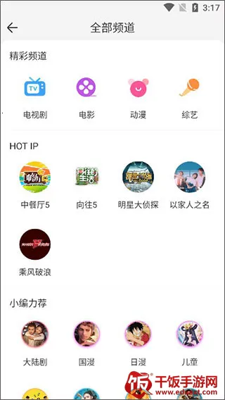 �Ȳ�Ӱ�Ӱ�׿���ֻ���