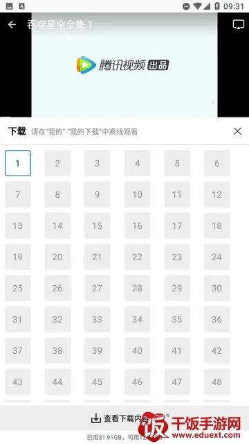 �Ŀ�Ӱ��(���׷������)