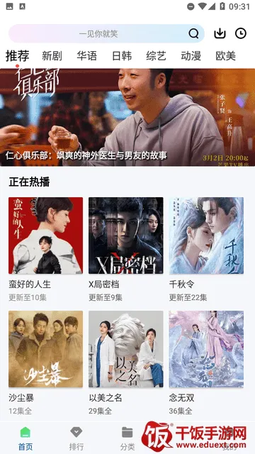 �Ŀ�Ӱ��(���׷������)