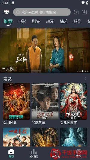 ����Ӱ��2026���ذ�װ