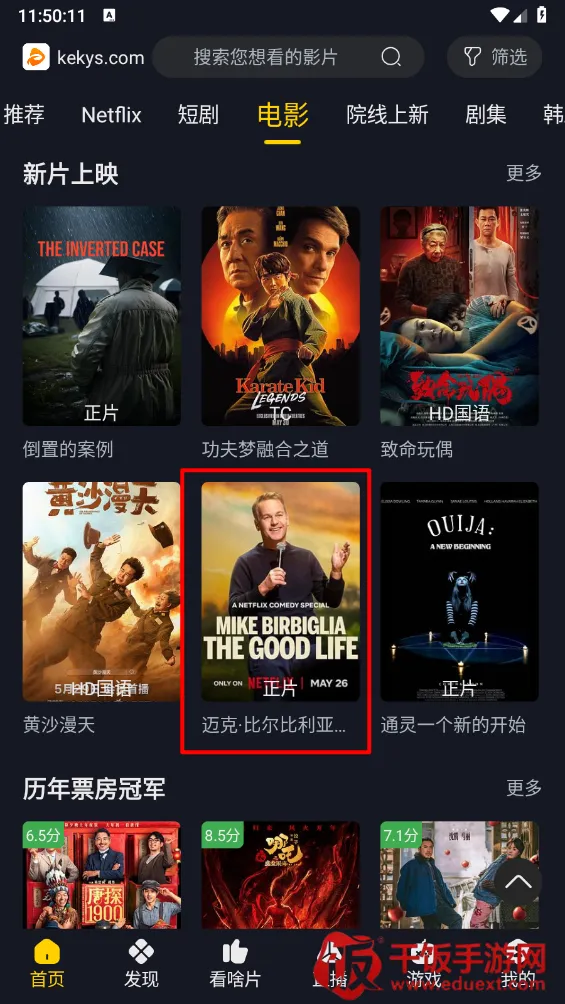 �ɿ�Ӱ�ӹٷ���