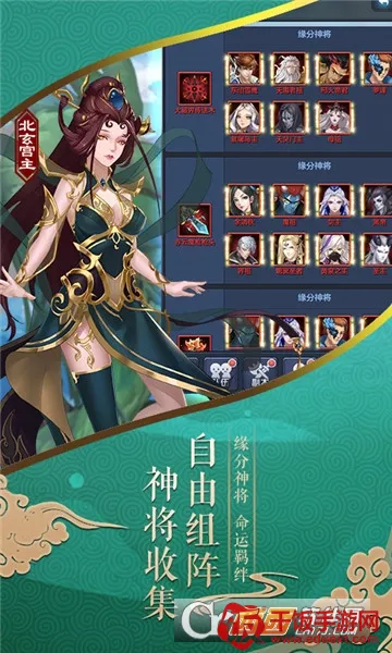 武龙争道2026下载安装 武龙争道2026下载安装