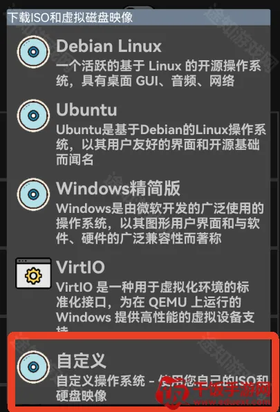 limboplus虚拟机(虚拟功能软件) limboplus虚拟机(虚拟功能软件)