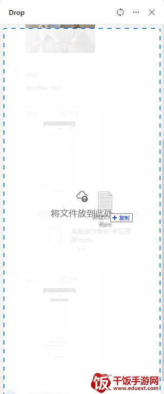 SkyDri(�ƴ洢Ӧ��)