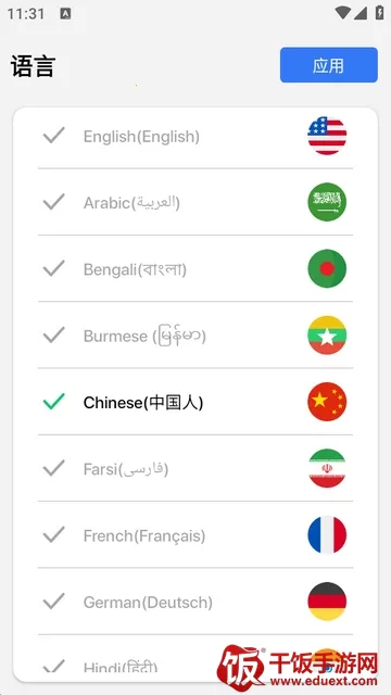 灵动岛Pro(灵动岛模拟软件) 灵动岛Pro(灵动岛模拟软件)