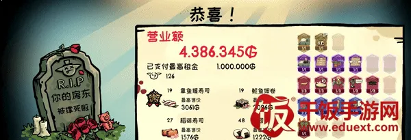 哥布林寿司加强版2026下载安装 哥布林寿司加强版2026下载安装