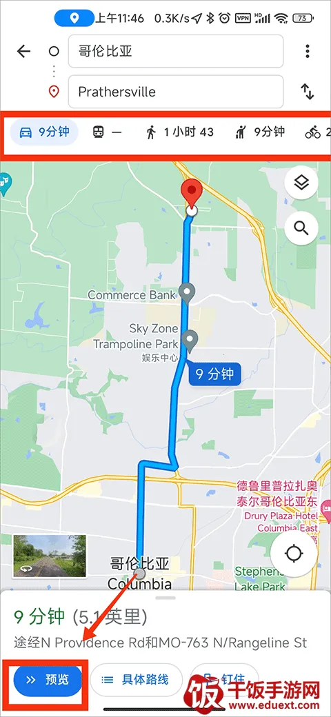 Google Map2026官方最新版本 Google Map2026官方最新版本