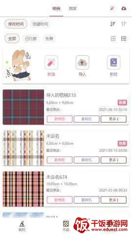 lolitabot人形姬格子制作器2026最新版本 lolitabot人形姬格子制作器2026最新版本