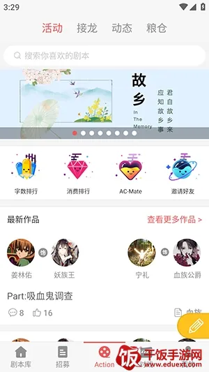 一次元Action(语C对戏平台) 一次元Action(语C对戏平台)