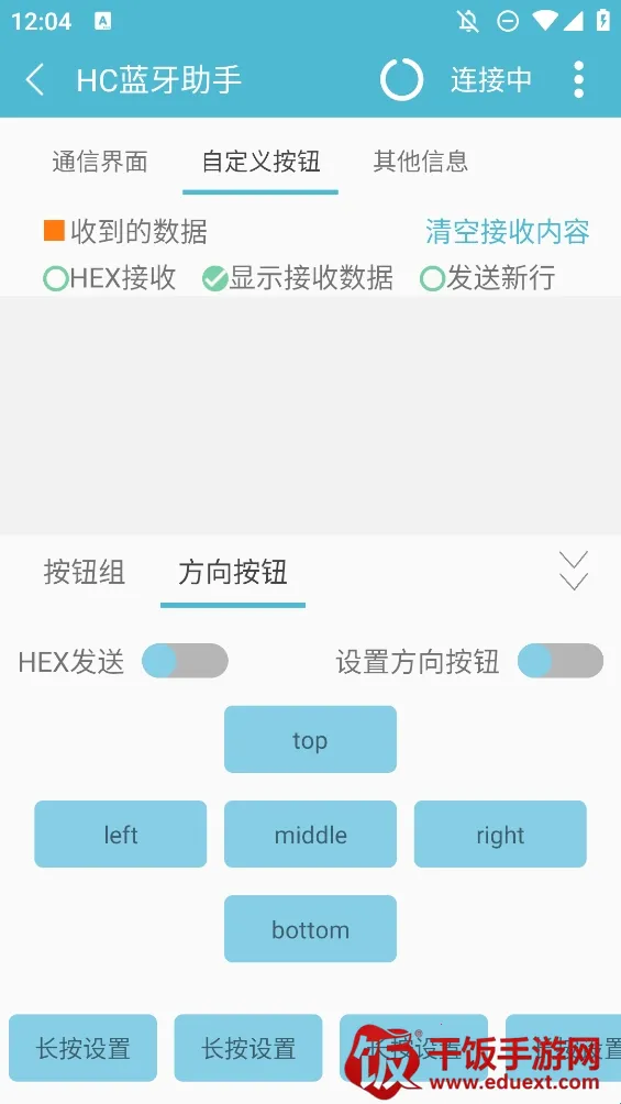 hc��������2026���ذ�װ