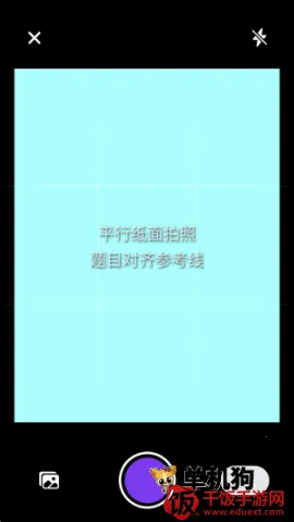 树叶不卷题库助手 树叶不卷 第5张图