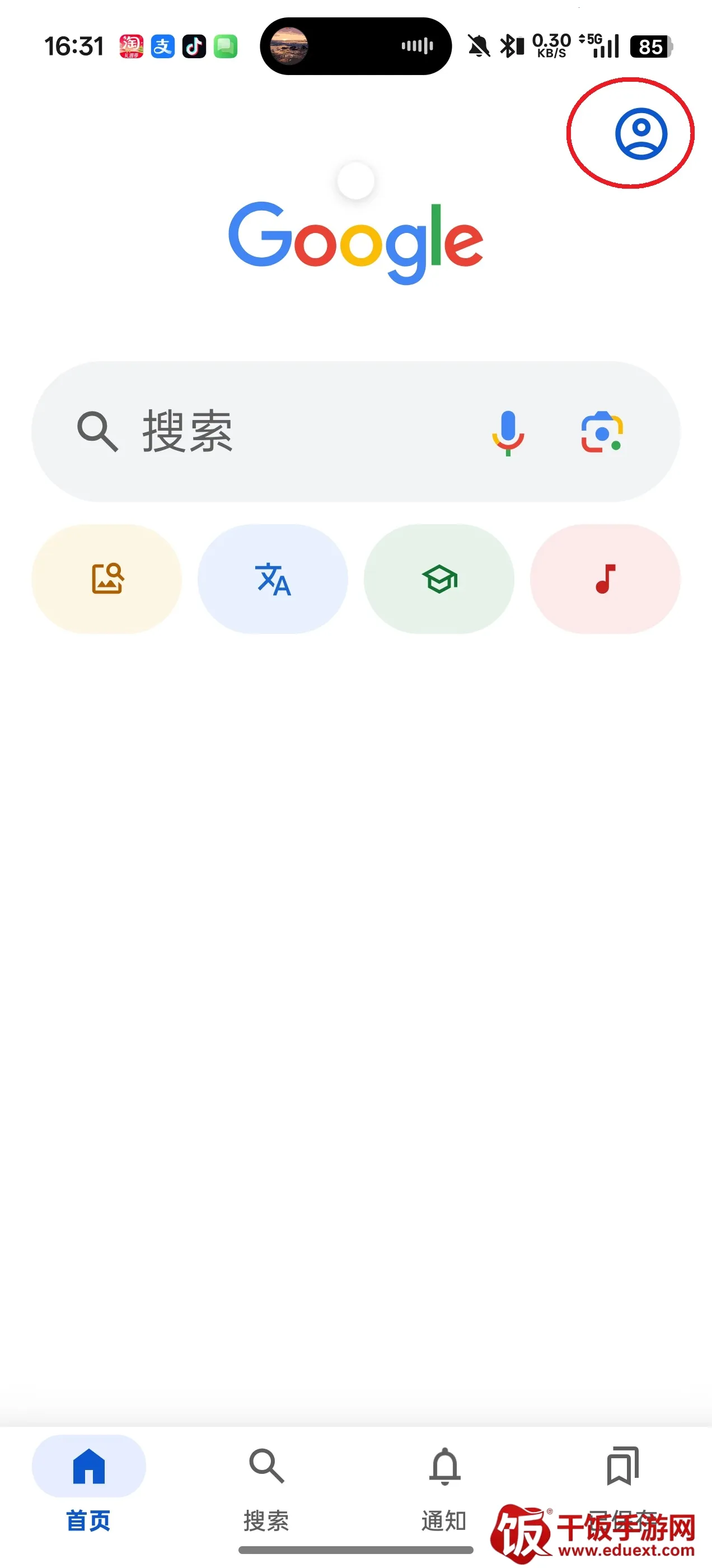 Google搜索(搜索工具) Google搜索(搜索工具)