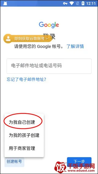 Google搜索(搜索工具) Google搜索(搜索工具)