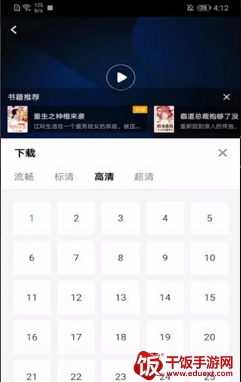 ��ƵӰ��(Ӱ�Ӳ���ƽ̨)