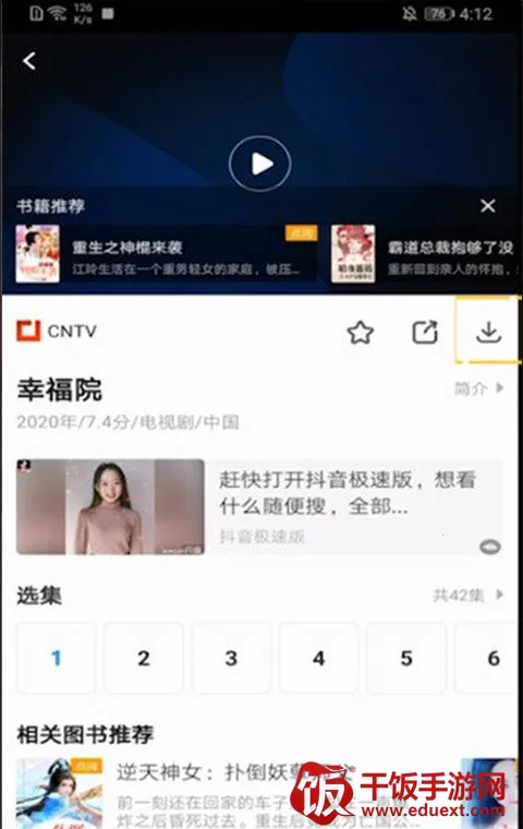 ��ƵӰ��(Ӱ�Ӳ���ƽ̨)