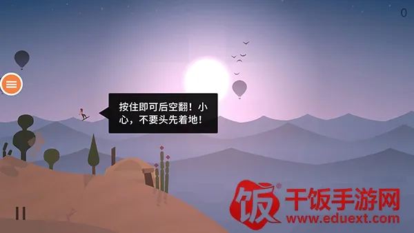 Odyssey(阿尔托冒险游戏) Odyssey(阿尔托冒险游戏)