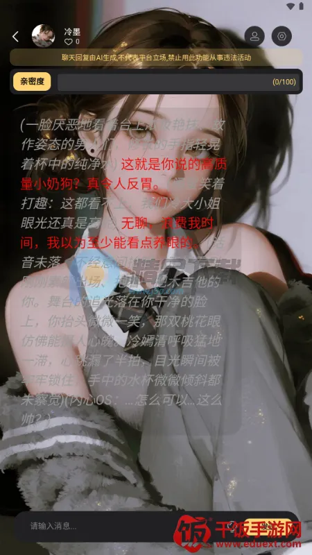 ������Ԫ(AI���Ӧ��)