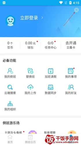 ��������(�����������)