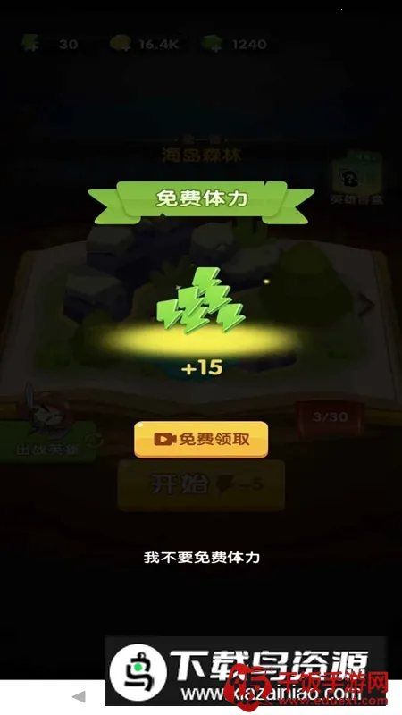 Ģ��ս��2026�ٷ�����