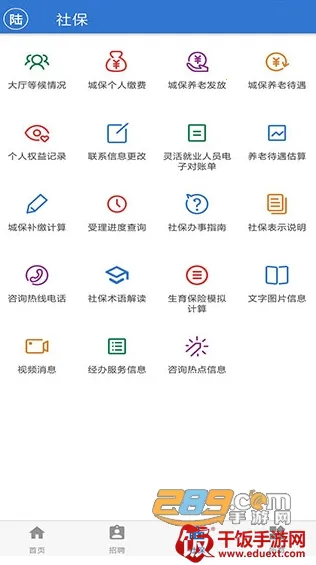 �Ϻ�����2026�ٷ����°汾