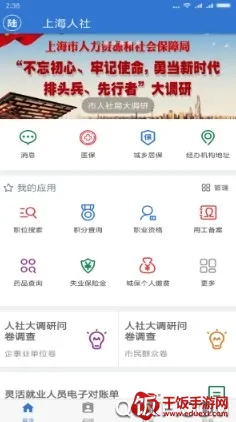 �Ϻ�����2026�ٷ����°汾