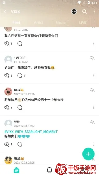 Weverse��׿���ֻ���