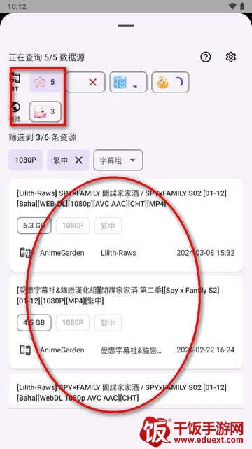 Animeko������׿���ֻ���