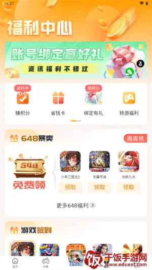 ��С��(��Ϸ��������)