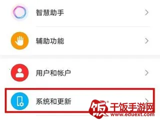 Clock(时钟应用功能) Clock(时钟应用功能)