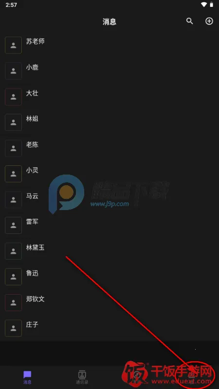 ����AIС�ֻ�(Ling)
