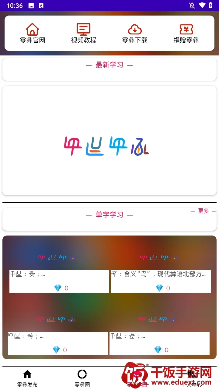 �������뷨2026���°汾