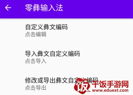 �������뷨2026���°汾