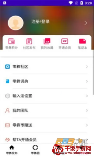 �������뷨2026���°汾