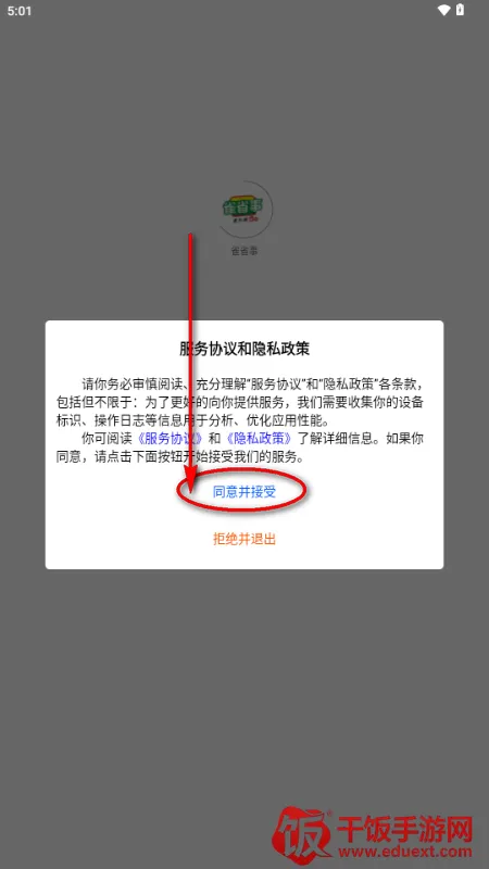 雀省事 雀省事