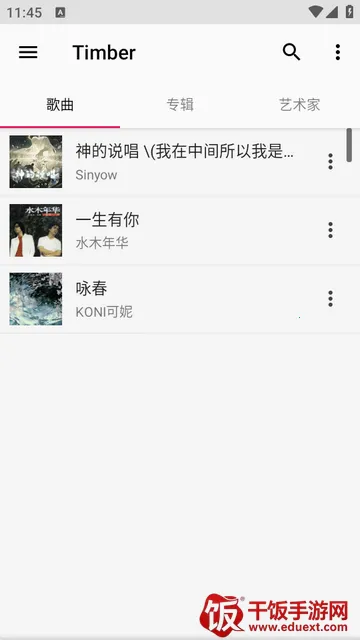 Timber���ֲ�����