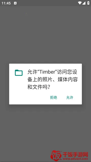 Timber���ֲ�����