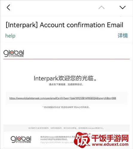 Interpark��Ʊ