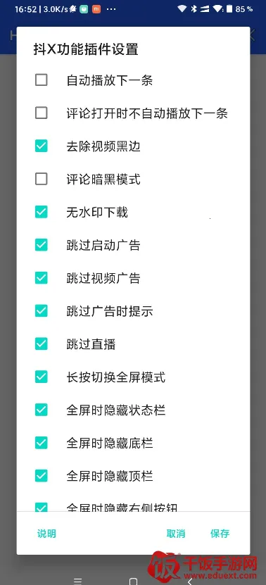 HookBox(WebhookЭ��ƽ̨)