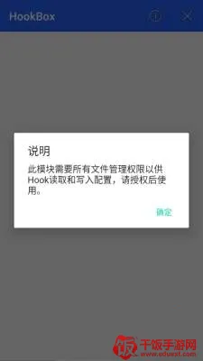 HookBox(WebhookЭ��ƽ̨)