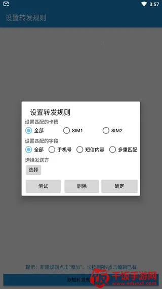 ����ת����(����ת������)