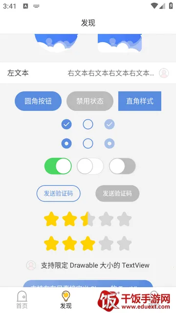 ��׿������̨Debug�� Kotlin��2026�ٷ����°汾