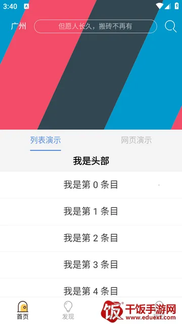 ��׿������̨Debug��