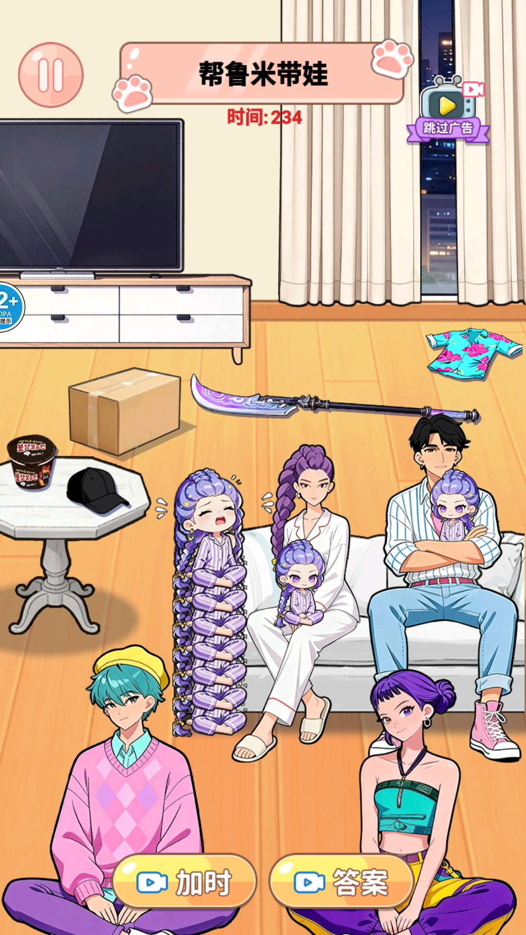 �޵��Ҳ���2026�ٷ����°汾