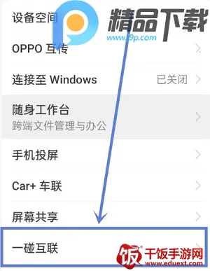 OPPO�豸���������ֻ���