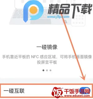 OPPO�豸���������ֻ���