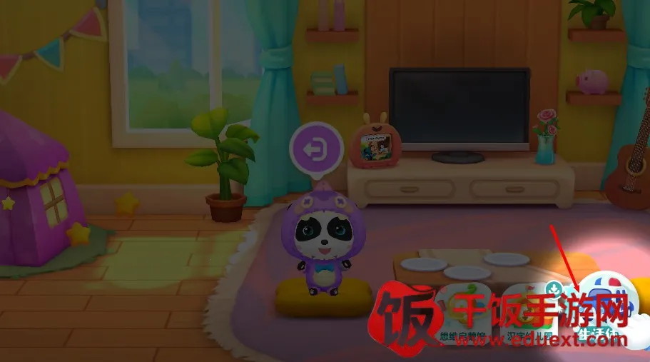 宝宝巴士奇妙屋(儿童早教游戏) 宝宝巴士奇妙屋(儿童早教游戏)